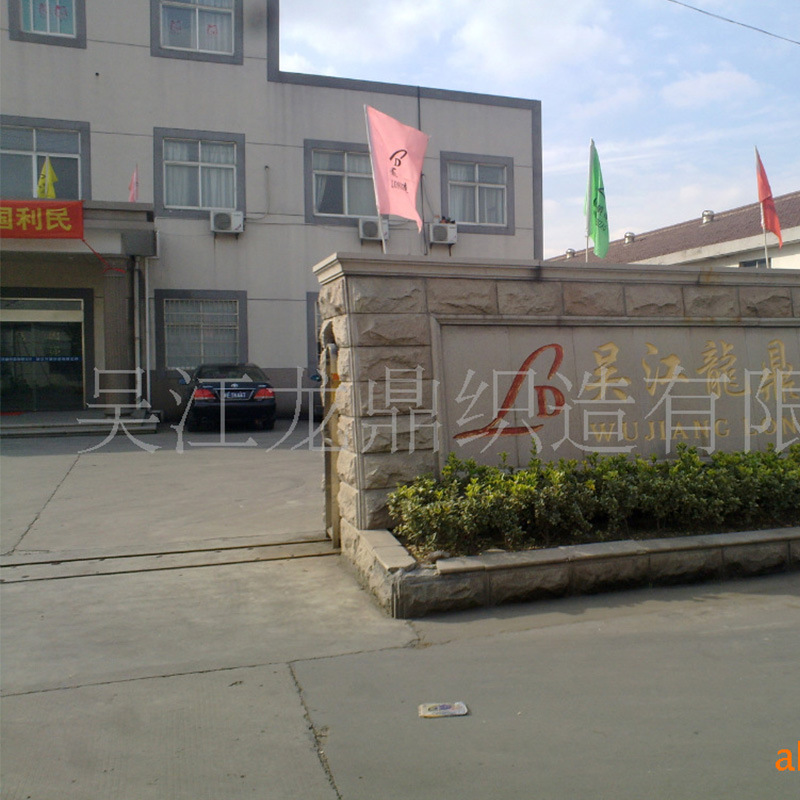 供应牛津布 厂家直销 质量保障 规格自选