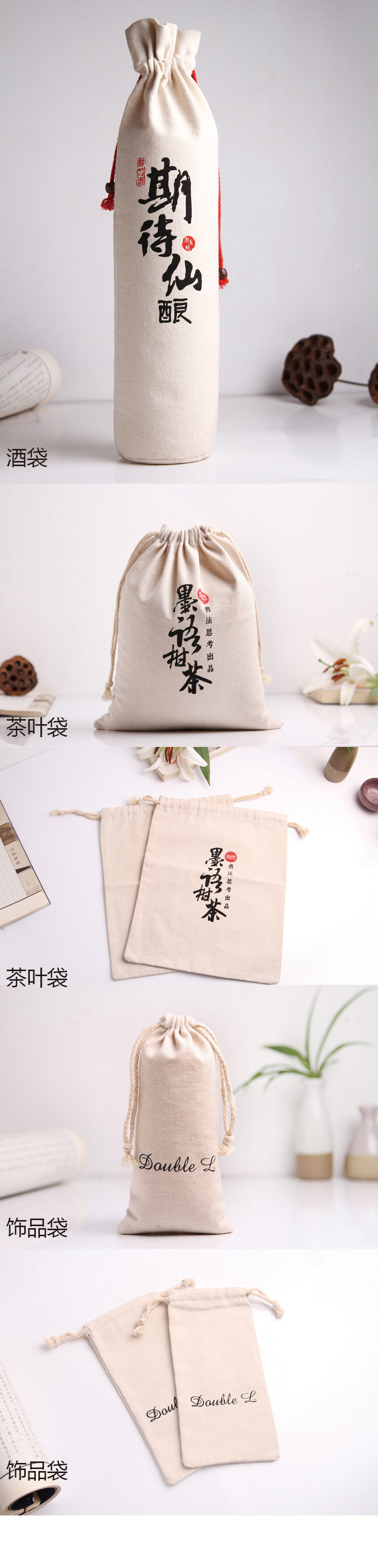 再生棉印刷效果内页详情更新-海棠-1