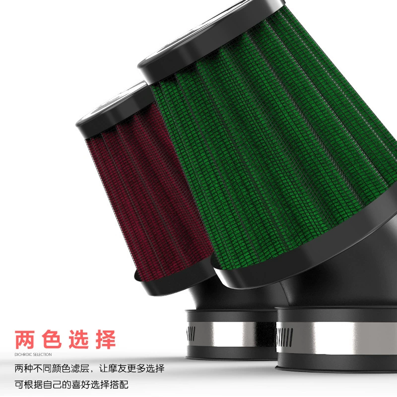 Модификация мотоцикла Fusi jack-o'-Lantern воздушный фильтр зимняя Грибовидная головка фильтр большого объема 42 мм Соединительная труба Грибовидная головка