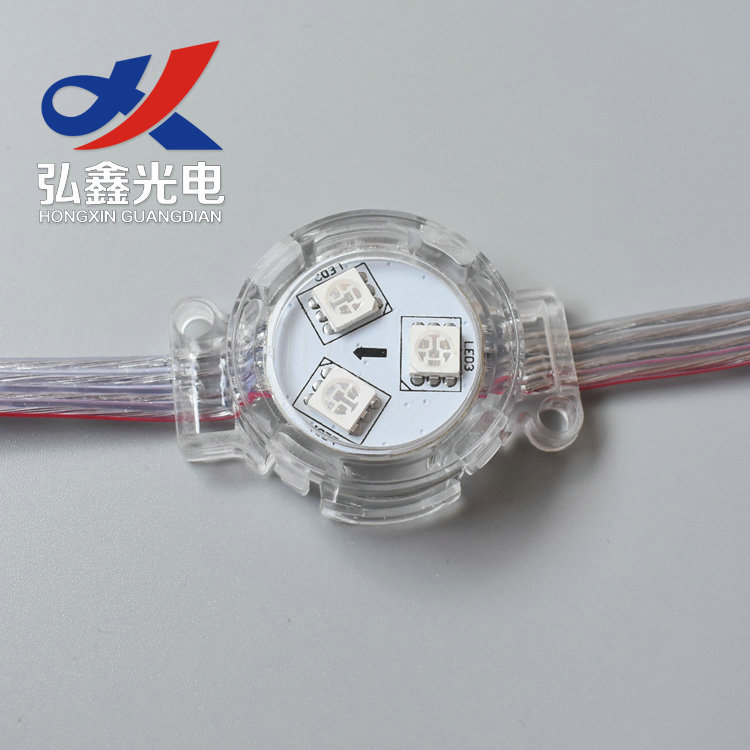3公分5050点光源防水全彩二次封装像素灯3cm断点续传8206内外控|ms