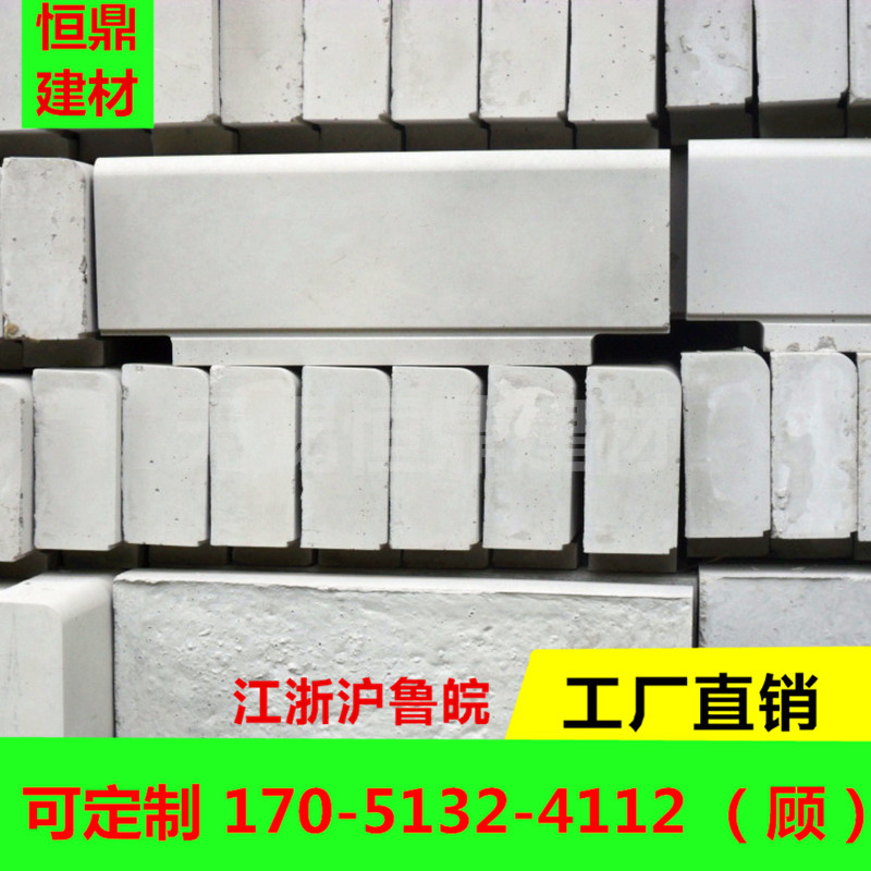 水泥制品路沿石 750*250*100 混凝土路牙 混凝土侧石 路缘石道牙