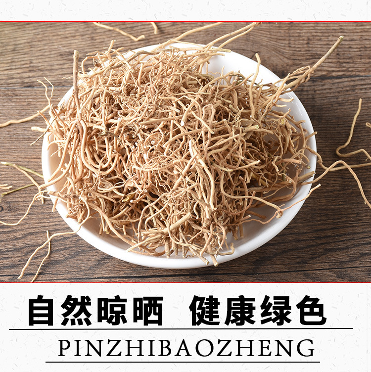 Xu Chang Qing Root (Cynanchum paniculatum) — Dried Clean Root for Herbal Decoction key features