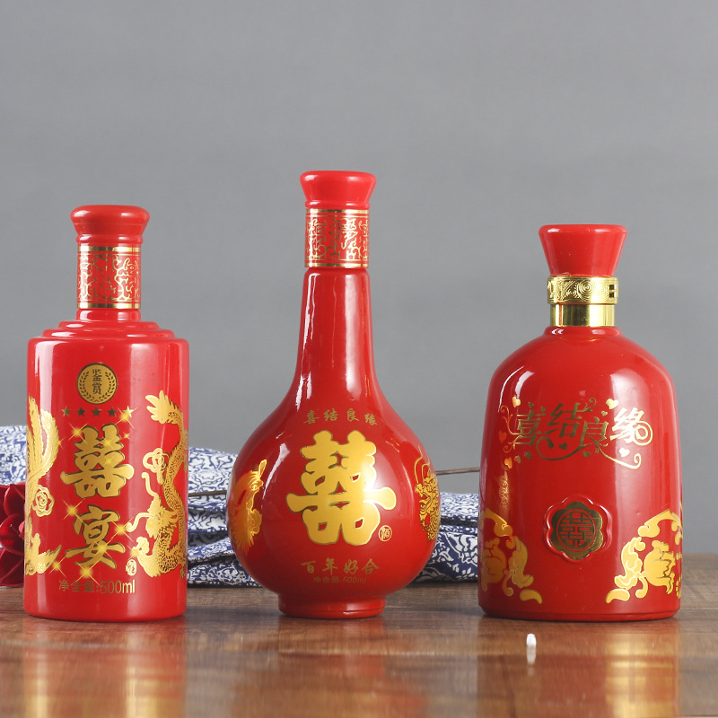 批发红酒瓶 婚宴酒瓶 一斤空酒瓶 500ml白酒瓶 喜酒瓶
