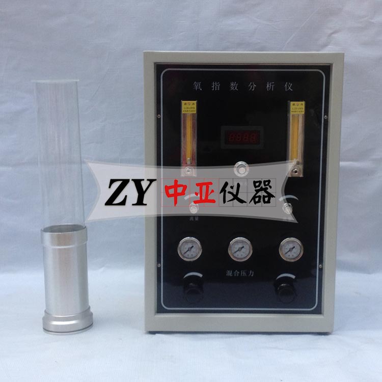 数显氧指数测定仪氧指数分析仪数显氧指数分析仪氧指数测定仪