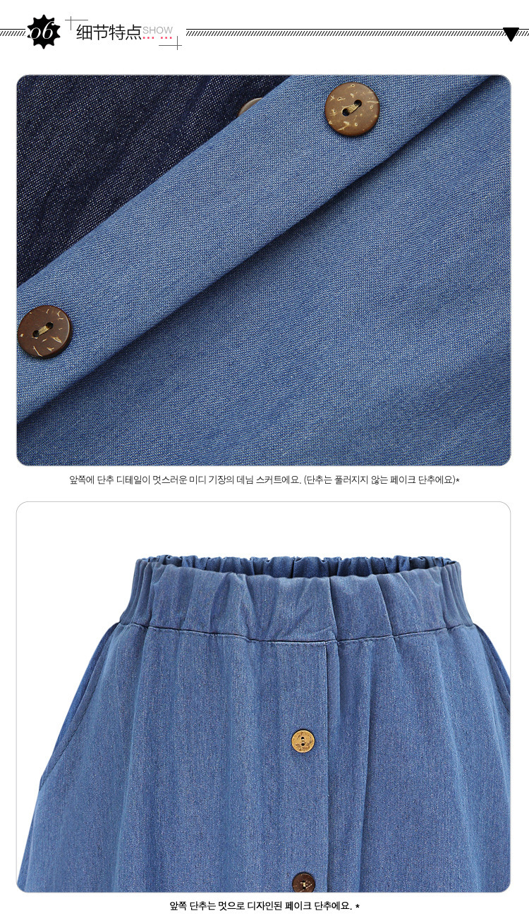 Jupe en cow-boy - Ref 3441699 Image 34