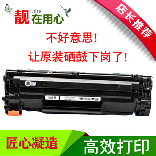 ���׸��m��HP12A����Q2612Aī��HP1020 HP1005��ӡ�CHP1010 m1005