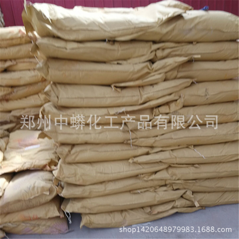 供应 N,N-亚甲基双丙烯酰胺 量大从优