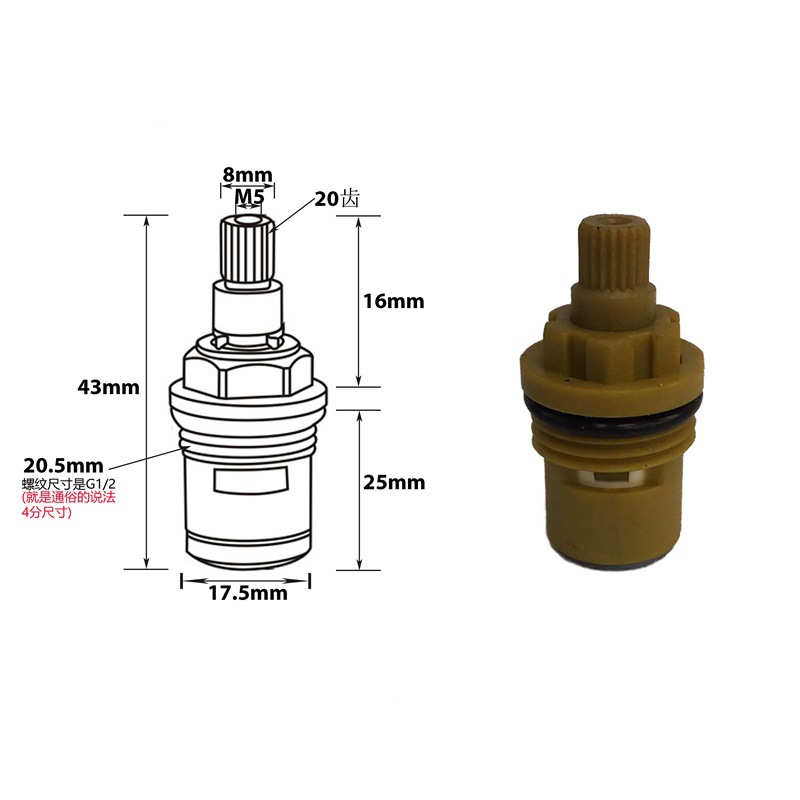 水龙头配件 塑料阀芯 洗衣机 热水器 快开阀芯配件 定制铜阀芯