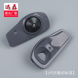 ��Ь���и߷��b���з��I�����l����EAS���з��I�˺��S��ֱ�N