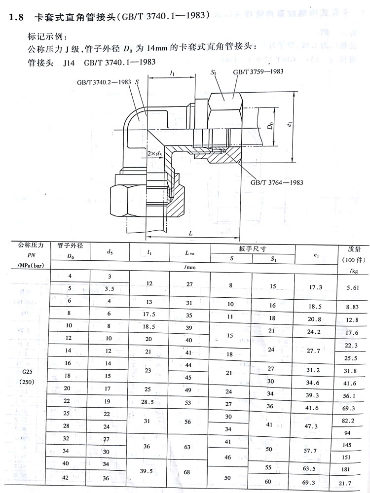 3740.1参数.jpg