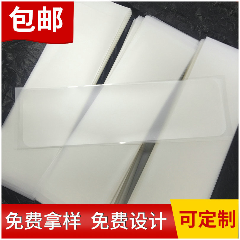 工厂直销磨砂保护膜 模切冲型 PET屏幕保护膜 镜面保护膜
