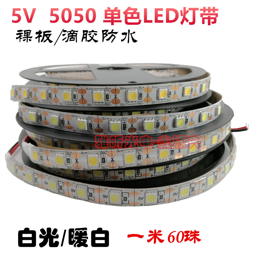 DC-5V-USB-Power-Supply-Decorat