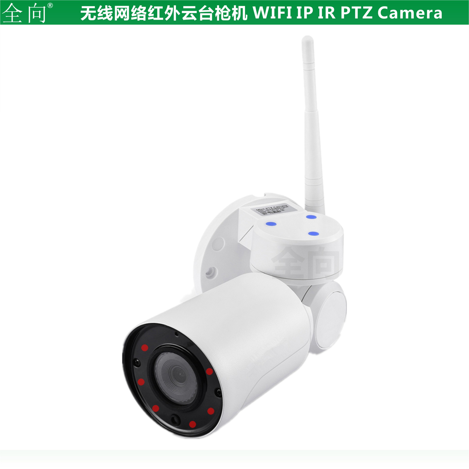 无线摄像头 200万像素网络云台机 1080P WIFI PTZ camera camhi