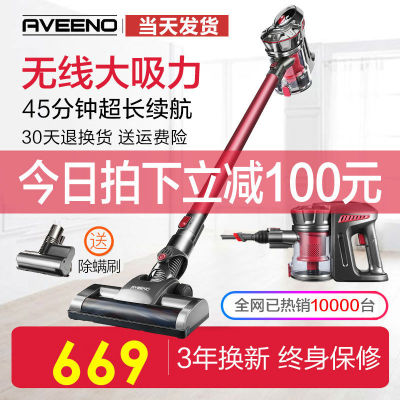 德国无线吸尘器家用手持式强力大功率小型车机充电无绳超静音除螨|ms