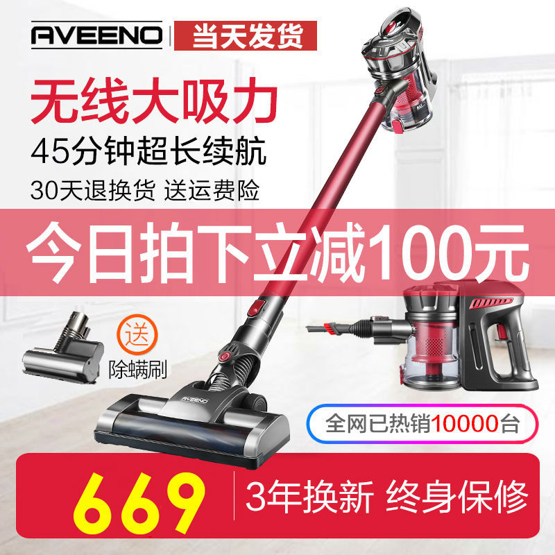 德国无线吸尘器家用手持式强力大功率小型车机充电无绳超静音除螨|ms