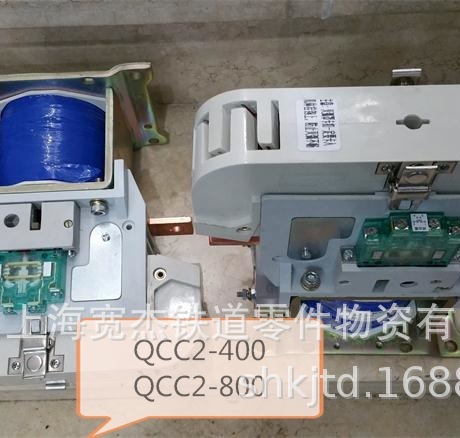 接触器QCC2-400，QCC2-250/122，QCC2-800，