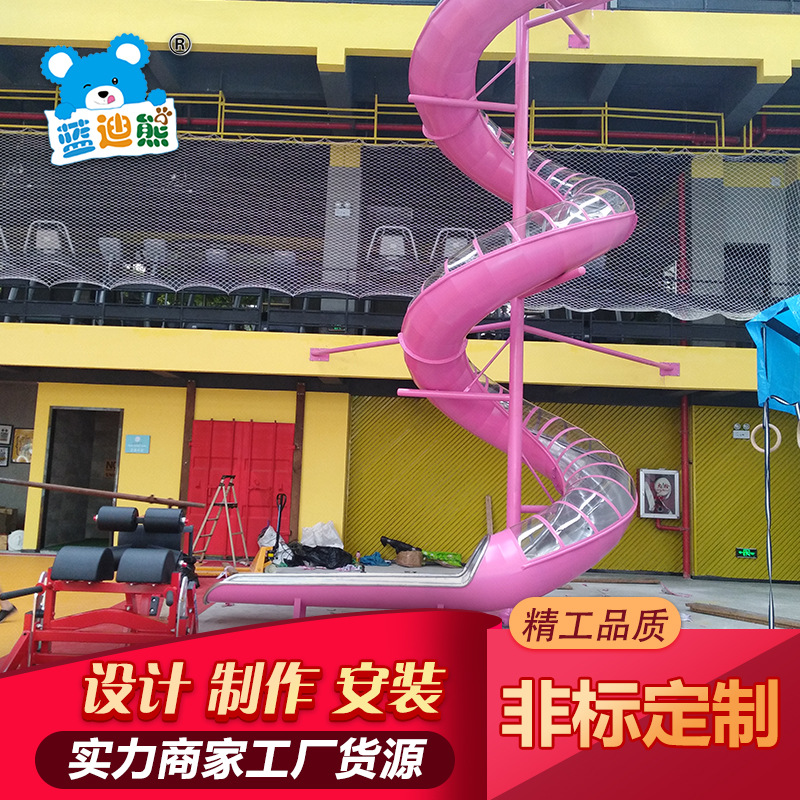 大型不锈钢滑梯游乐场设备室内外商场半透明儿童滑梯非标定制厂家