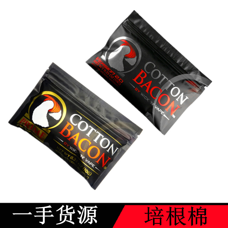 跨境专供亚马逊ebay DIY有机培根棉导油棉有机棉COTTON BACON V2