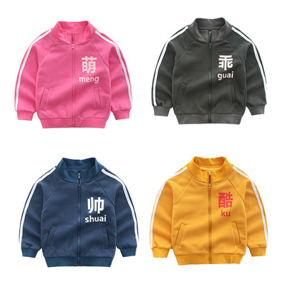 儿童外套2019新款春秋男童棒球服宝宝夹克小童潮秋装