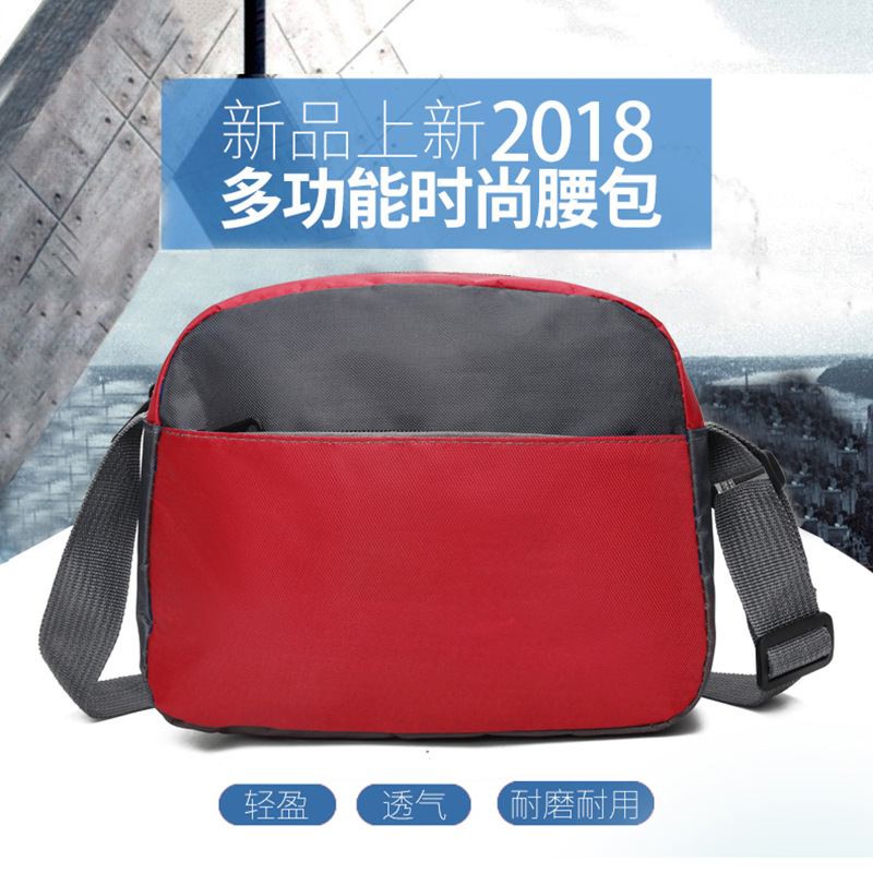 保险展业包定制印logo手提竖款电脑包牛津单肩公文包商务男女|ms