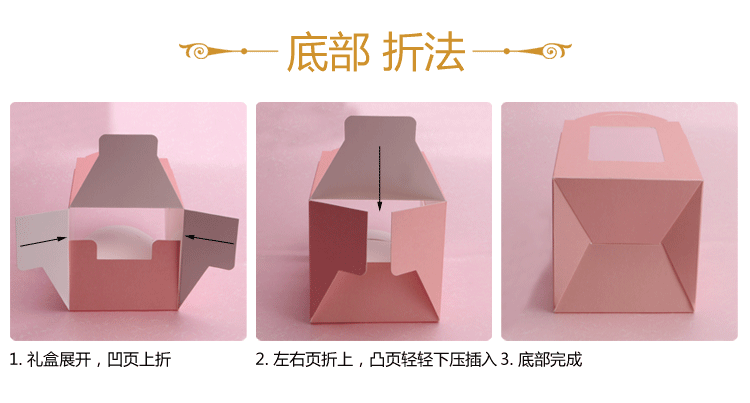 折法共用 (3)