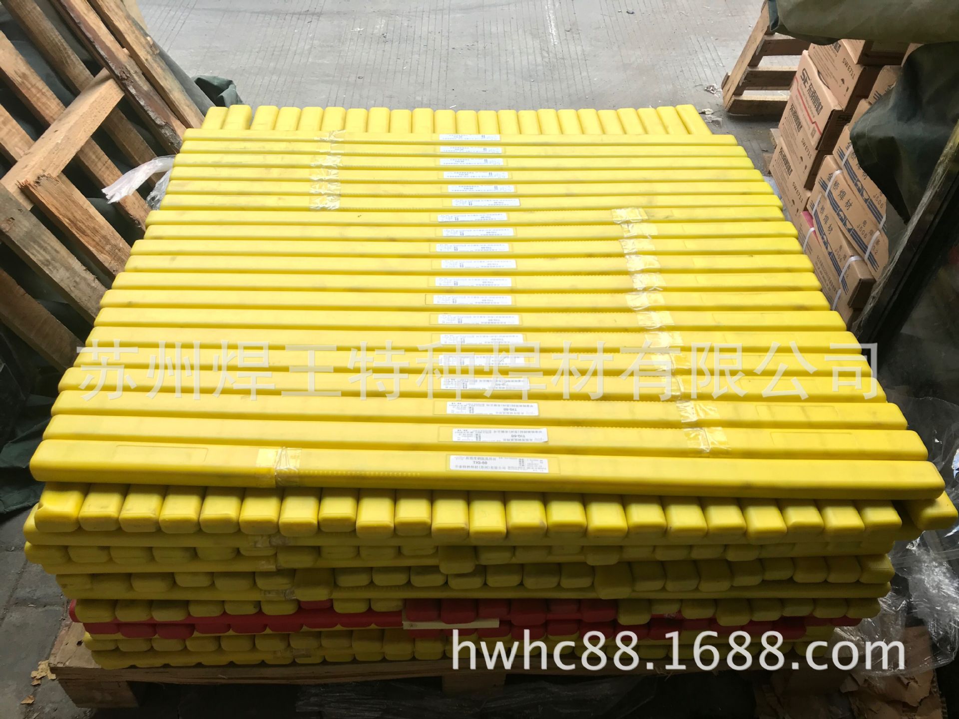 原装正品华泰碳钢氩弧焊丝、铁焊丝TIG-50(ER50-6)