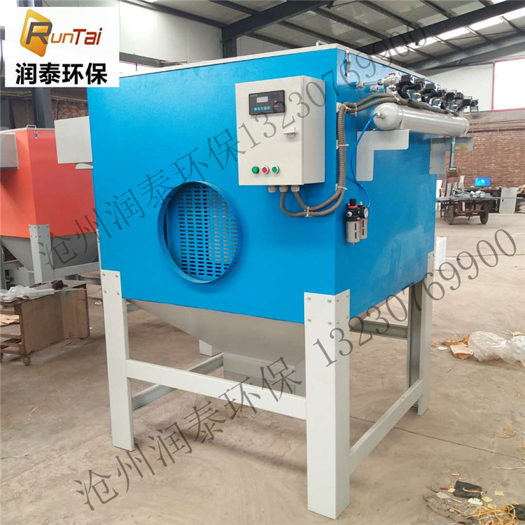 【润泰环保厂家直销】集中式滤筒除尘器工业粉尘回收净化环保设备