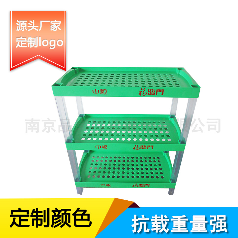 【厂商】中粮塑料广告货架食用油拆卸三层陈列架花生油促销货架