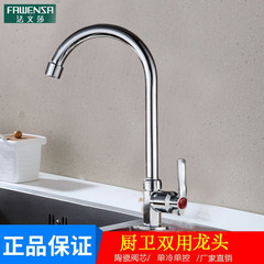 French Sa Kitchen Single Cold Wash Basin Faucet Zinc Alloy Hexagonal Single Cold Heavy Main Body Direct Manufacturer Sale