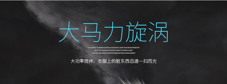 便携式洗衣机_09