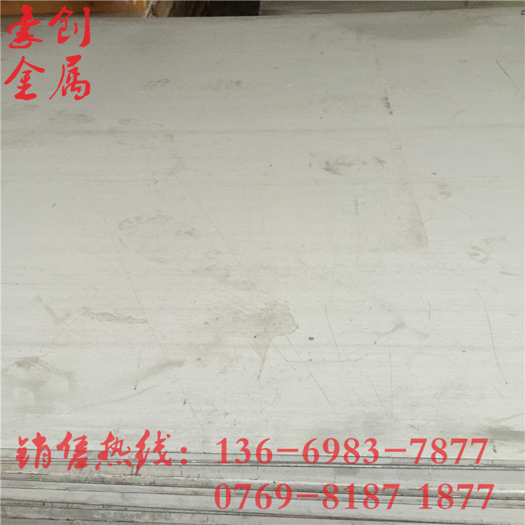 SUS201不锈钢板303不锈钢工业中厚板 304不锈钢8K镜面板 导光垫片