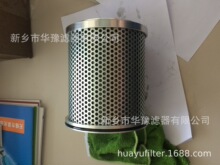 TCR4201062001耦合器滤芯 电厂耦合器设备配套油液滤芯