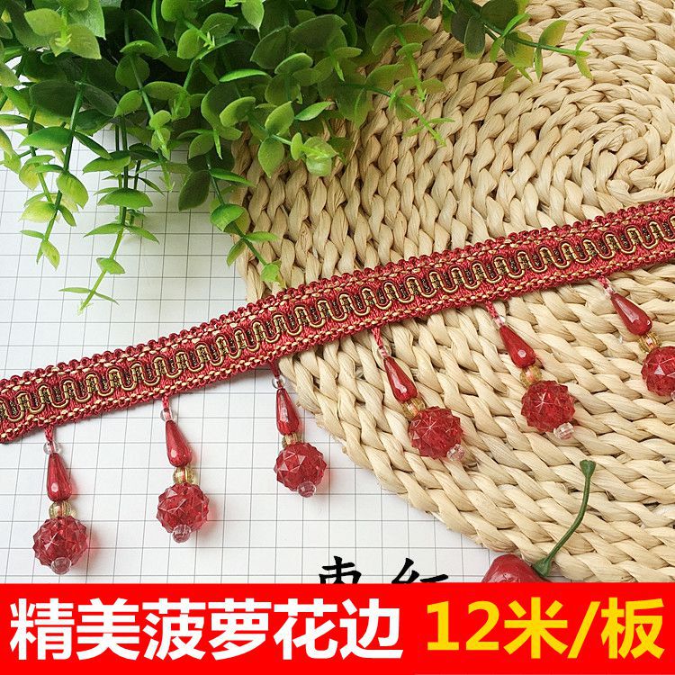 新品直销窗帘幔头水晶吊穗装饰吊灯饰桌棋台边吊坠菠萝珠子花边