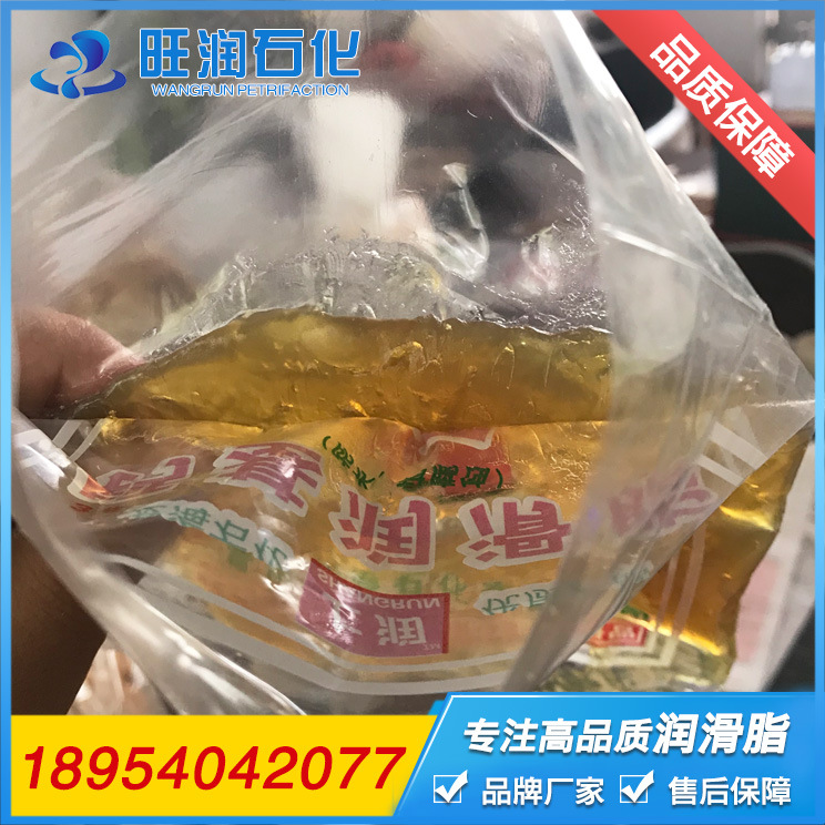 润滑脂生产厂家 出口 黄油 锂基脂 东营广饶旺润润滑脂