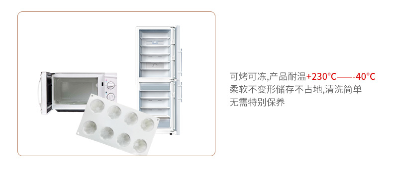 8连高花详情页_10