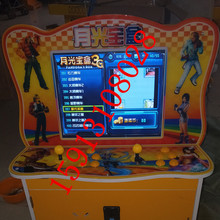 投币游戏机水果老虎机】_投币游戏机水果老虎