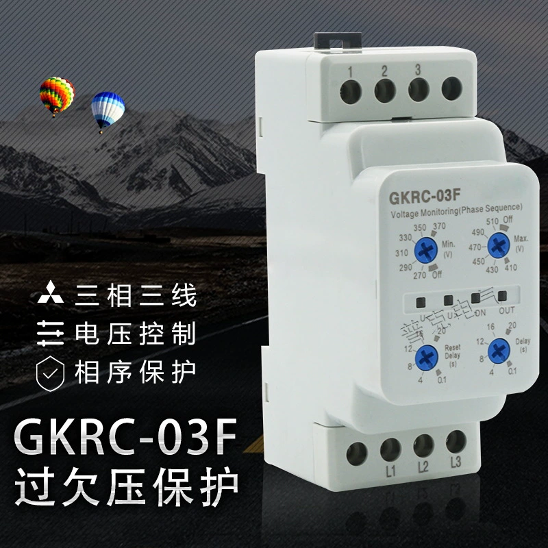 Защита от повышенного и пониженного напряжения GKRC-03F новая трехфазная трехпроводная DGKRC-03F
