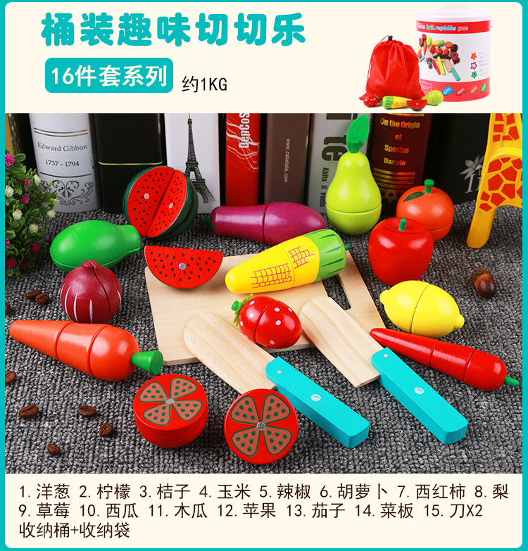 水果切切看详情_04