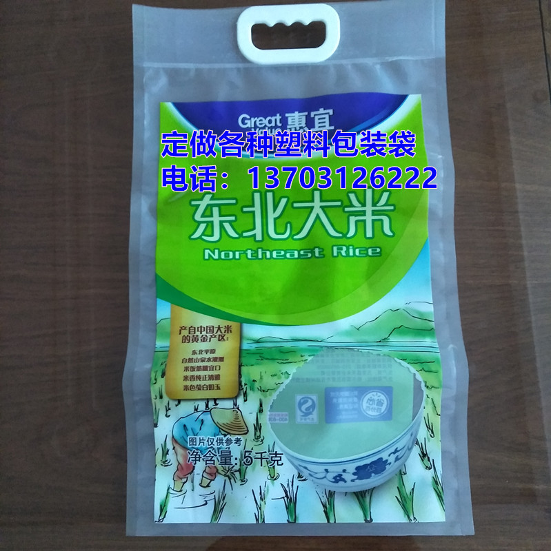 小米拎手包装袋|小米拎手塑料袋|小米扣手包装袋|小米扣手塑料袋