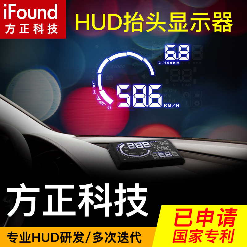 2018 Annual export HUD Manufacturer Look up monitor currency OBD Trip computer HUD Projection display