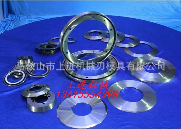 直销皮革机械刀片 碗型刀具 切皮革刀片 分切皮革圆刀片