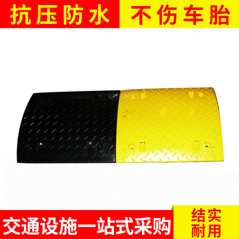 供应交通设施 橡胶减速带减速拱 缓冲带减速坡(500*500*60)