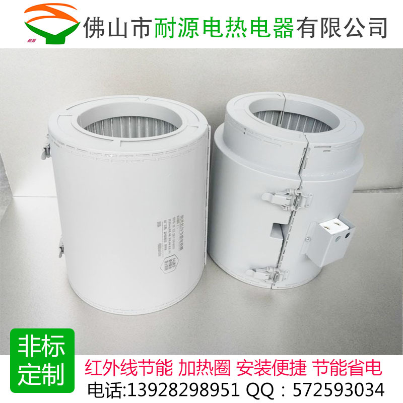 供应红外线陶瓷加热器 节能测温电加热圈 高温加热器定制批发