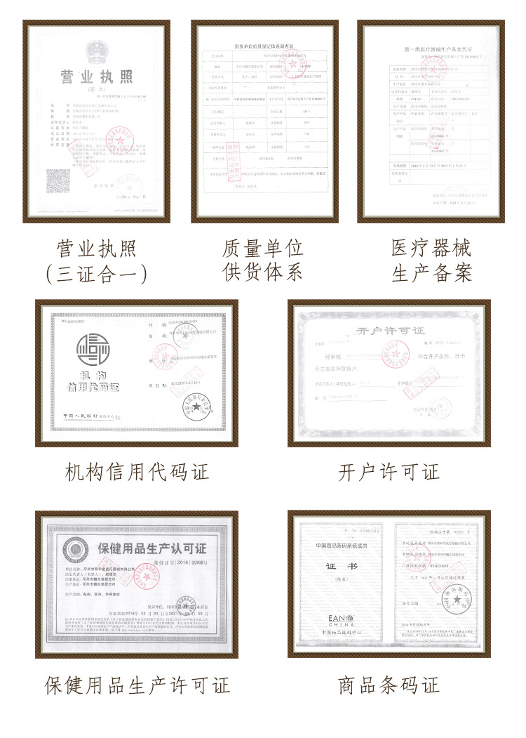 证书1