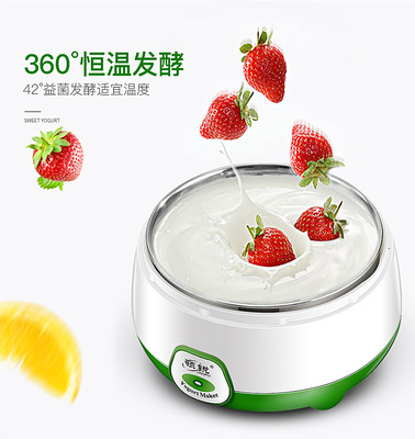 multi-function Yogurt Maker household fully automatic self-control Sharp collar Plastic Internal bile Rice Wine Fermenting machine Special Offer Wholesale gift