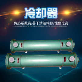 不锈钢列管式风冷却器风冷油水却器管壳式u型GLC-0.6 换热器