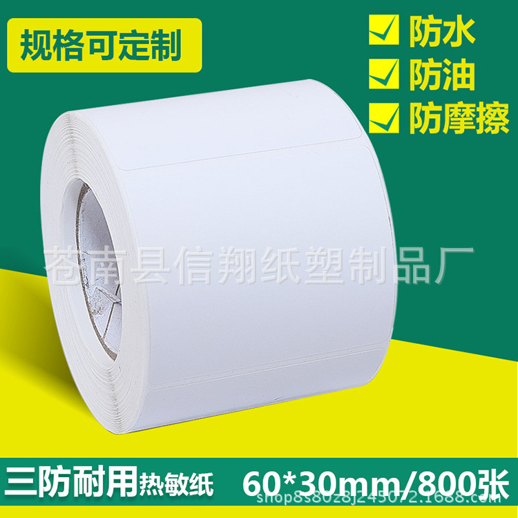 60x30