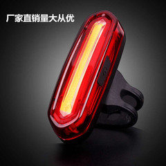 夜騎安全警示燈新款 廠家直銷 防水自行車尾燈usb充電山地車尾燈