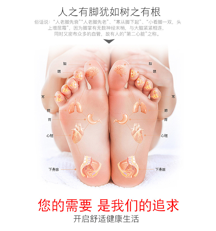足疗机