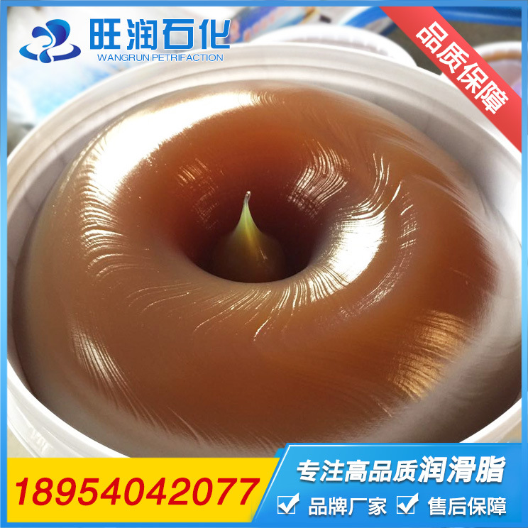东营旺润油脂厂家批发 通用锂基脂 工业黄油 润滑脂 15kg包装